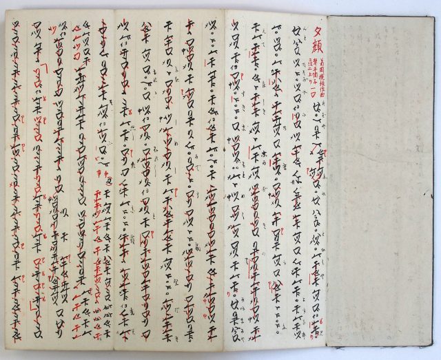 箏三味線琴譜-1428a