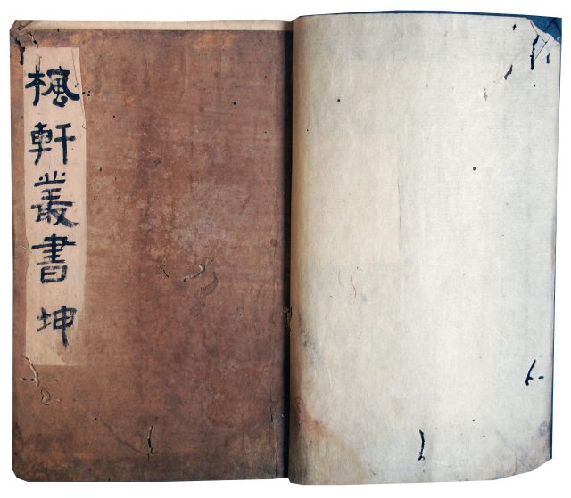 京都参与方触書ほか（7の83）
