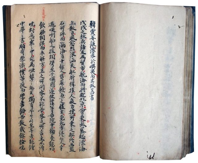 京都参与方触書ほか（7の83）
