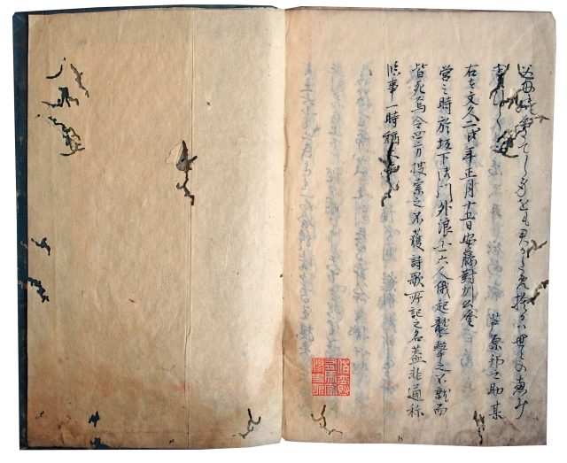 京都参与方触書ほか（7の83）
