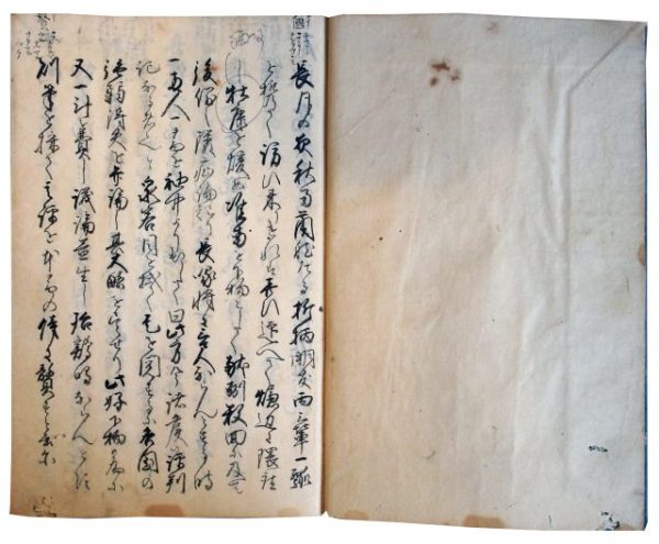 礒部建策（7の70）