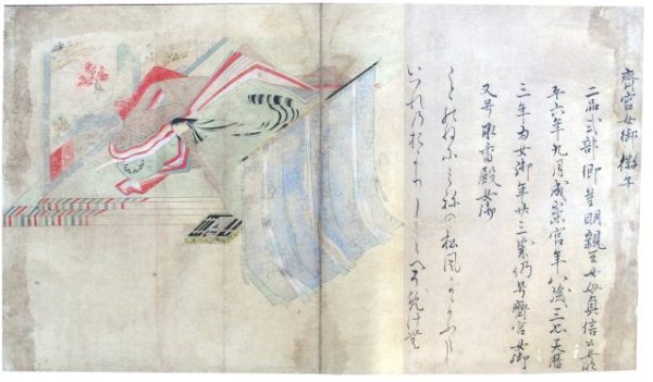 佐竹本写本藤原信実筆三十六歌僊（7の91）