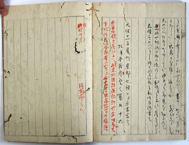 西本願寺門跡広如-1304c