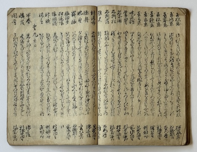 内侍所御法楽千首和歌（7の182）05