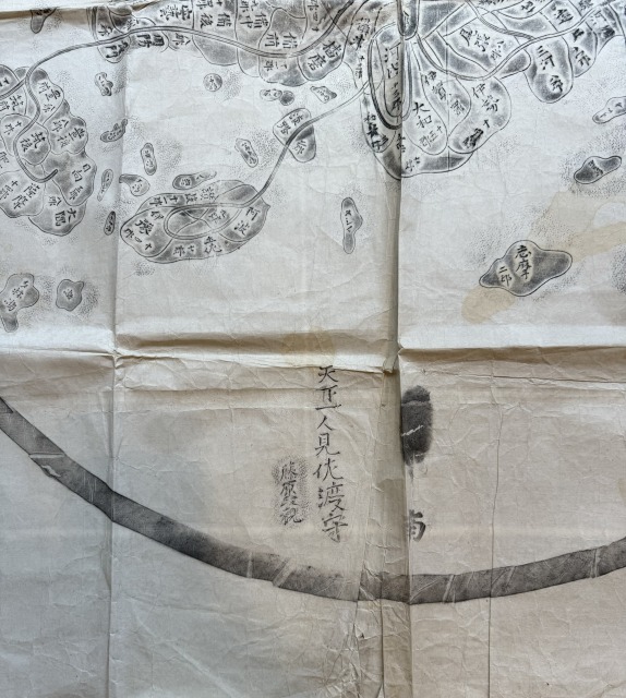 日本図文大鏡（7の187）07