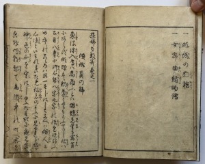 遊婦多数寄（7の177）05