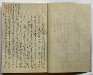 栄花物語（7の175）03