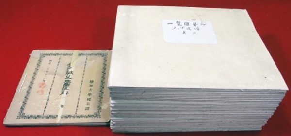 普仏戦史地図五十四舗（01-315／25237）