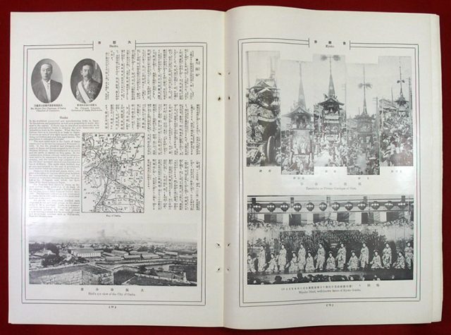 代表的日本人（01-318／25476）