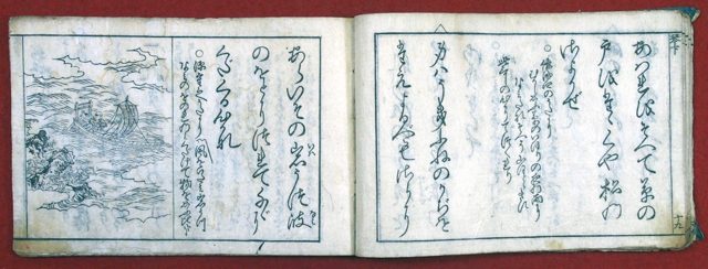 薄衣桐壷（01-152／25447）