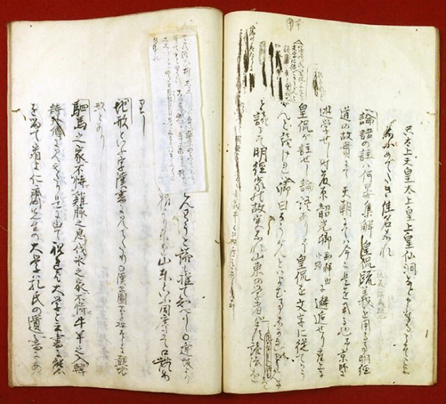 松井美澄自筆稿本東海談不審考（02-060／25442）