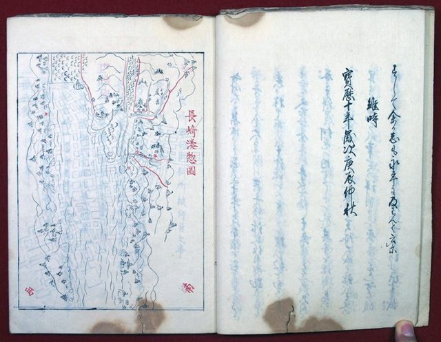 長崎実記（01-100／25470）