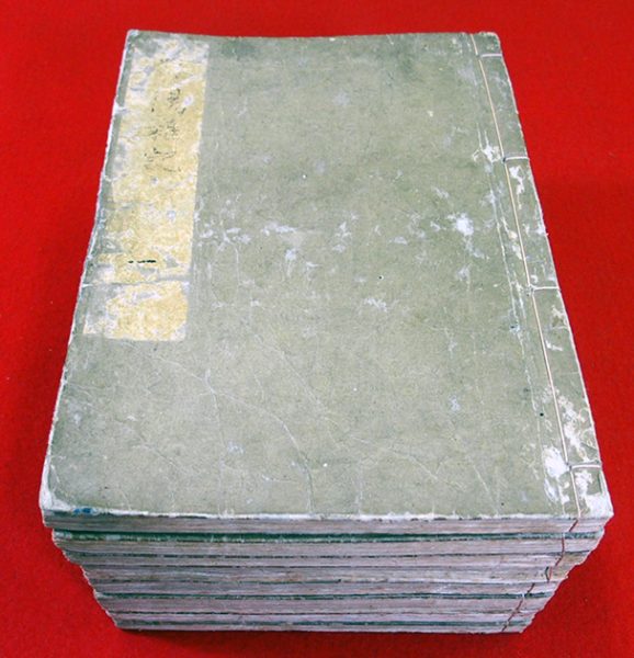 勢陽雑記（01-097／25514）