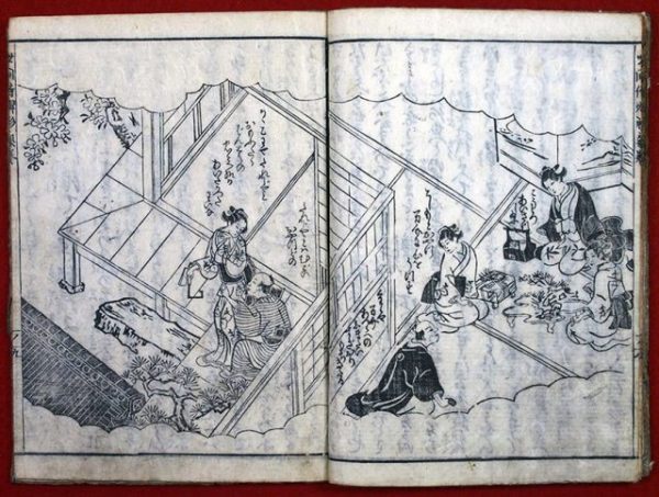 世間侍婢気質（01-138／25509）