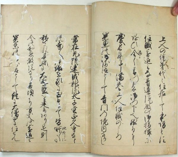 進藤為純自筆按文知恩院由緒之事由（02-054／25691）