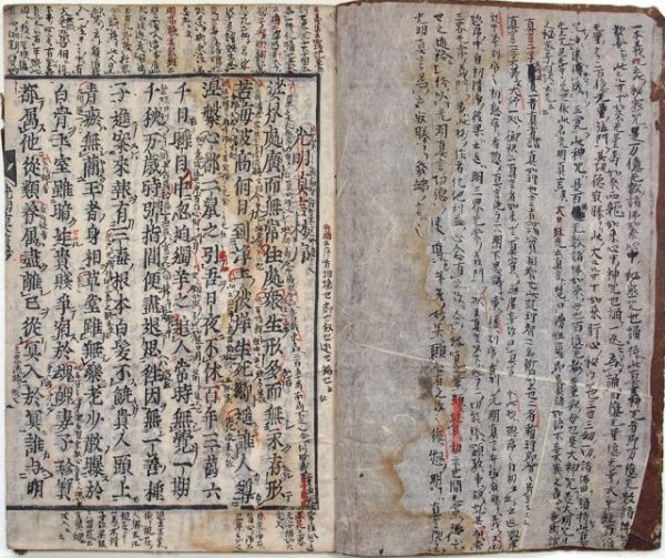 光明真言初心要抄（02の172／25682）