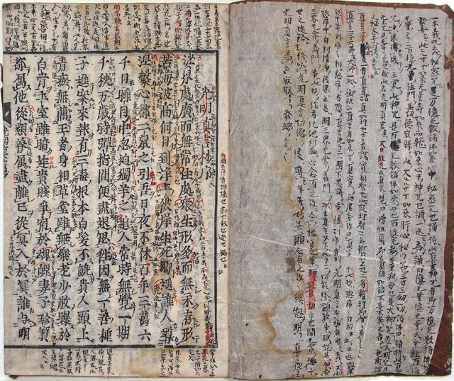 光明真言初心要抄（02の172／25682）