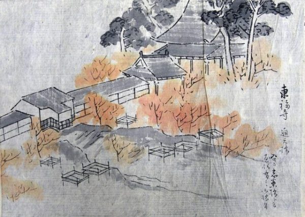 京より箱根まで真景図写生（02-067／25695）