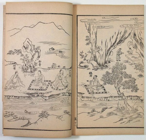 墨字帖（01-123／25621）