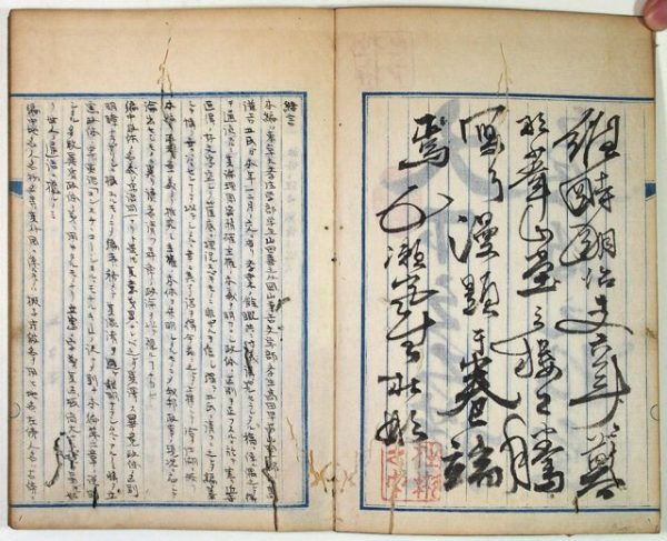 主権論（01-304／25551）