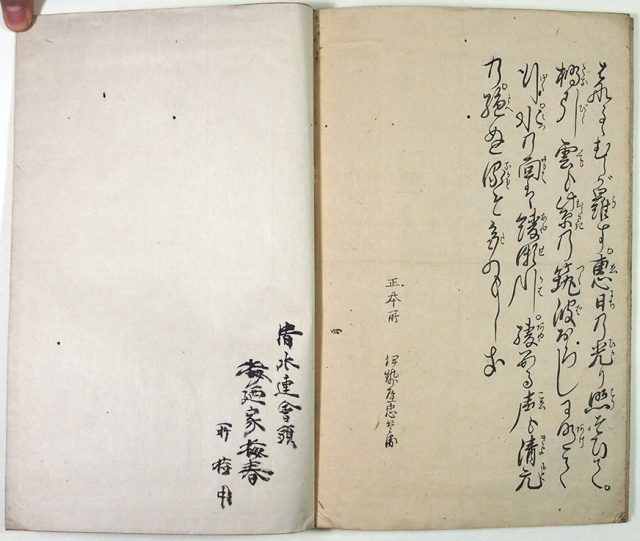 紫雲鐘功養（01-158／25094）