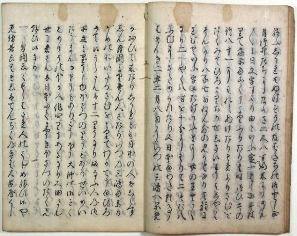 古活字版ぢんてき問答（01-121／25672）