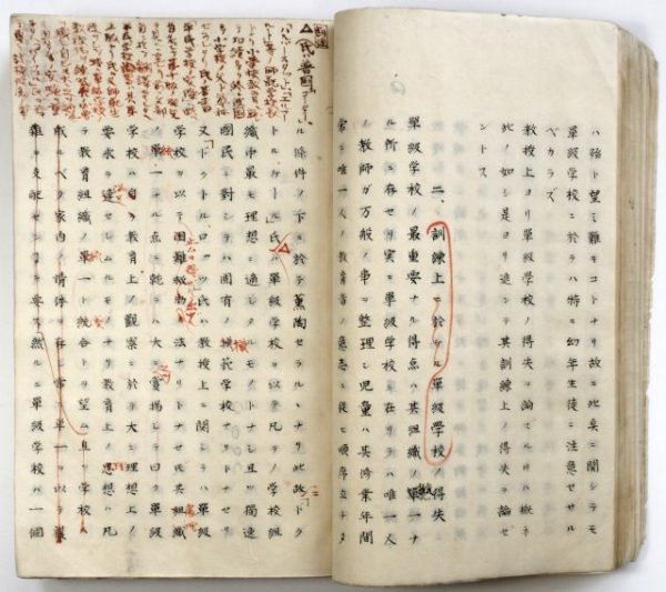 勝田松太郎-2550d