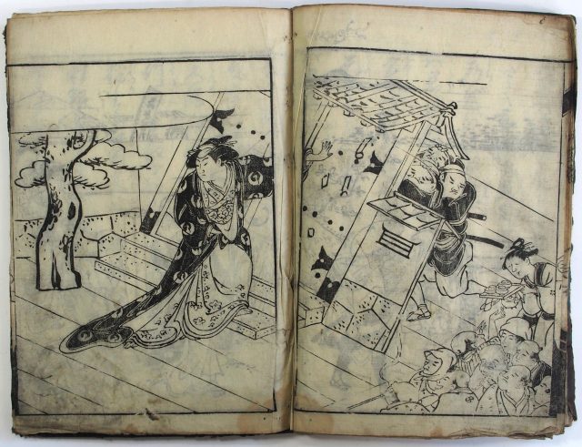 今様和談色-0583