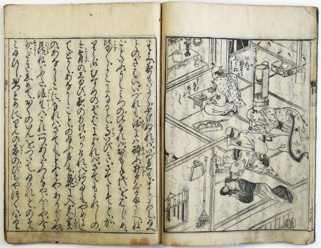 色道七不思議-2263c