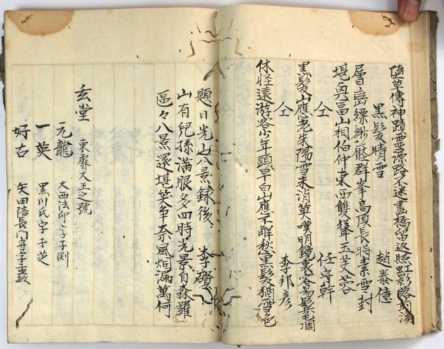 朝鮮通信使-0065c