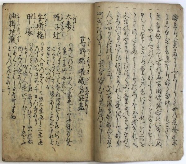 嵯峨名所尽-0769b