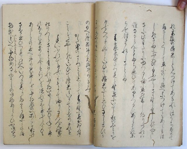 古本住吉物語-1147c