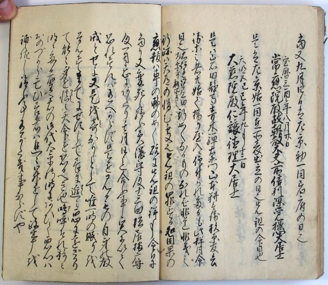 石城深秘録-1423c