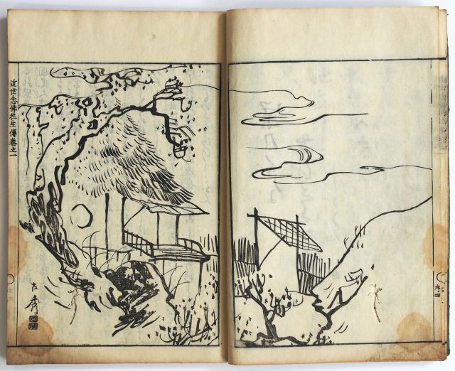 近世往生伝-2304b