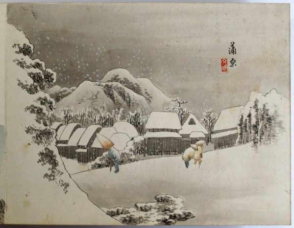 林文塘画東海道五十三次画帖-0716e
