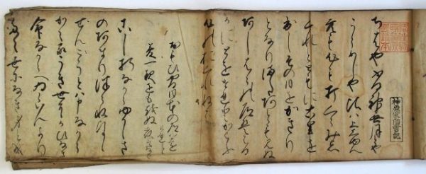 じゃがたら文-1955b