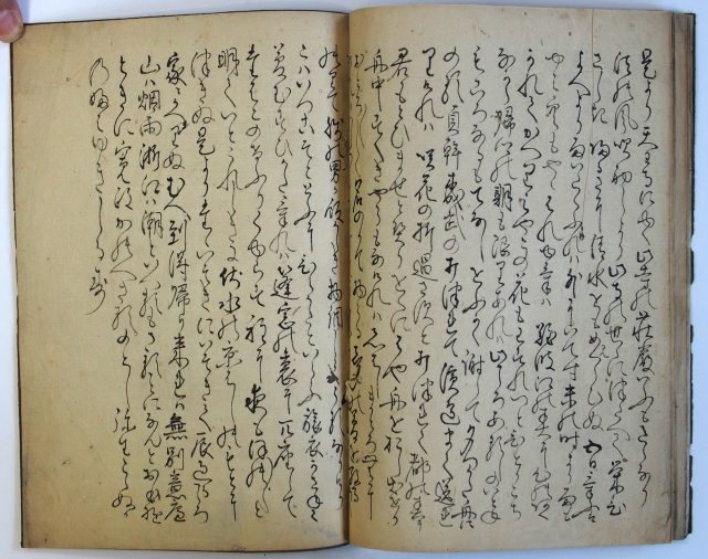 難波乃日記-1194c