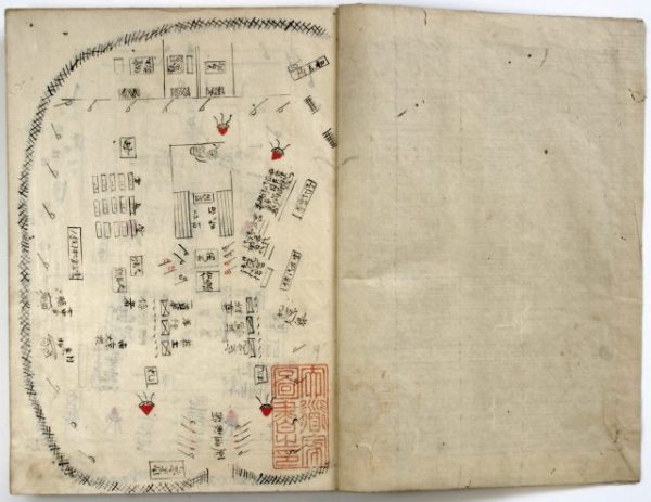 光格天皇崩御之記-2611b