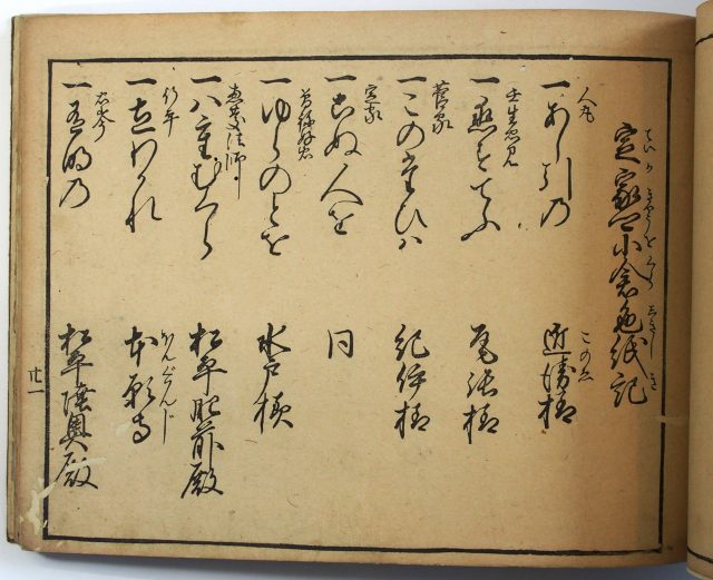 玩貨名物記-0528