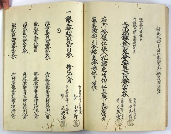 北野天満宮-0326f